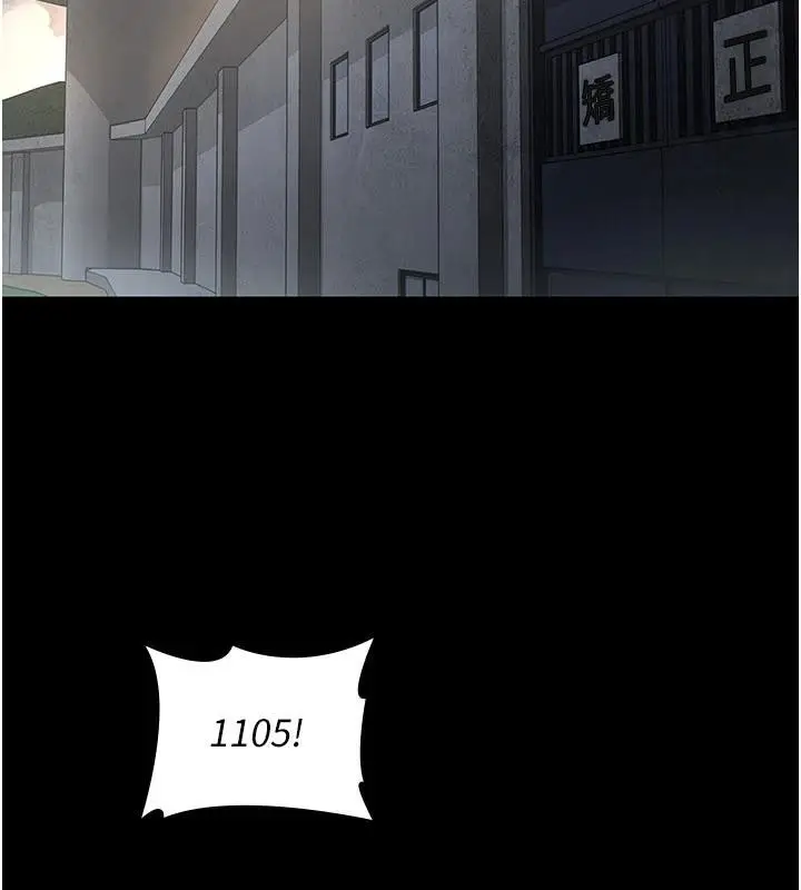 漫画《夜间诊疗室》最终话第58张图