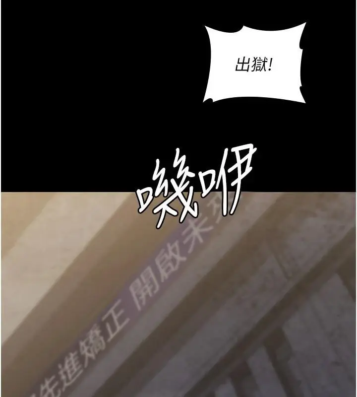 漫画《夜间诊疗室》最终话第59张图