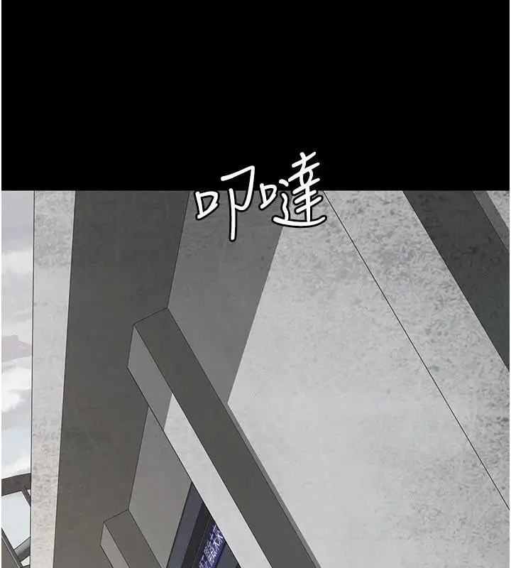 漫画《夜间诊疗室》最终话第69张图