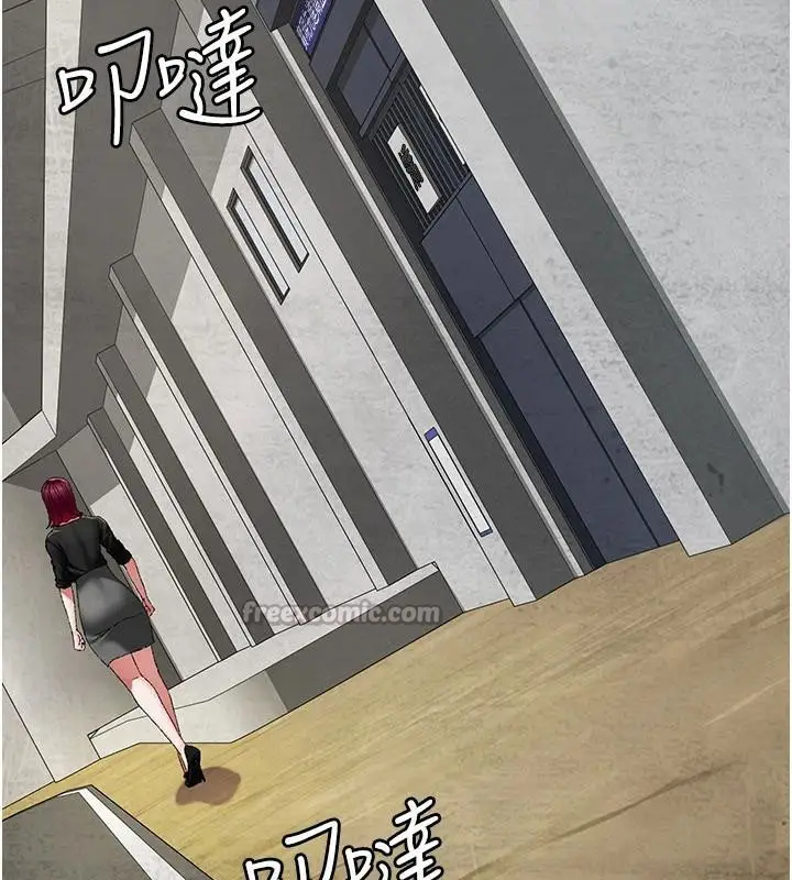 漫画《夜间诊疗室》最终话第70张图