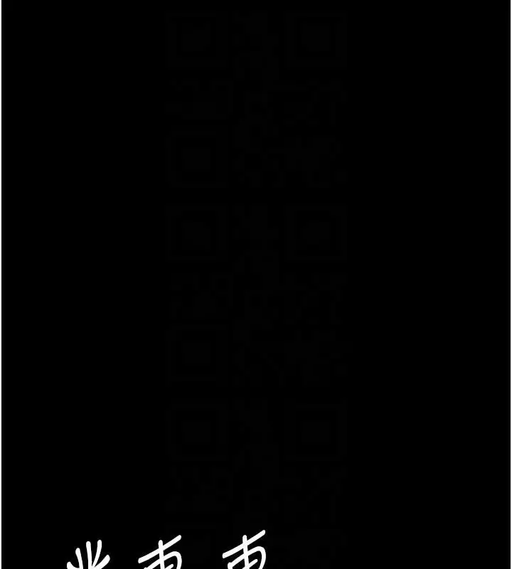漫画《夜间诊疗室》最终话第72张图