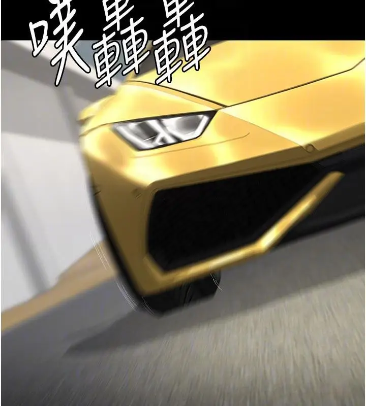 漫画《夜间诊疗室》最终话第73张图