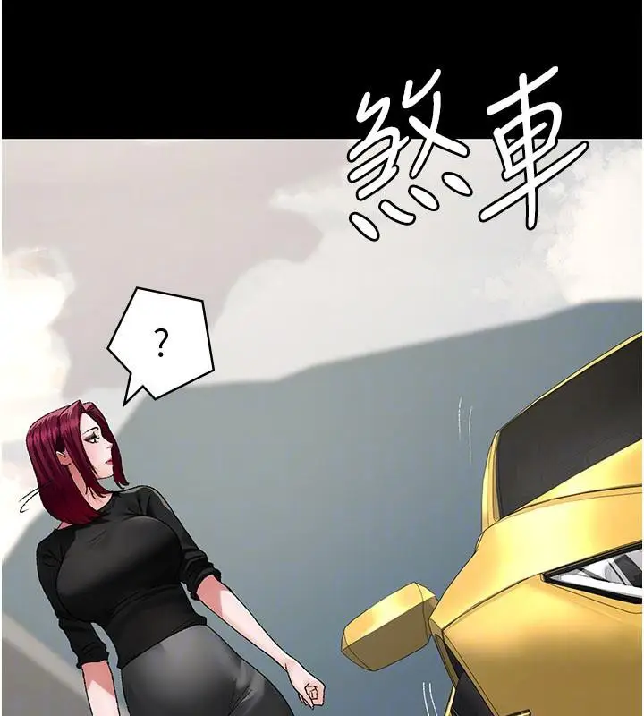 漫画《夜间诊疗室》最终话第75张图