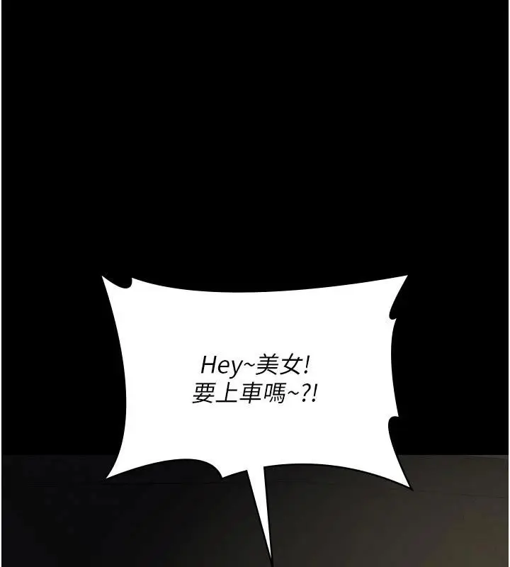 漫画《夜间诊疗室》最终话第78张图