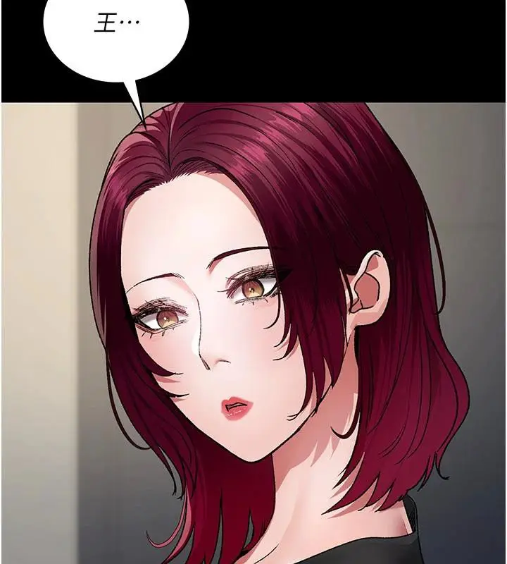 漫画《夜间诊疗室》最终话第81张图