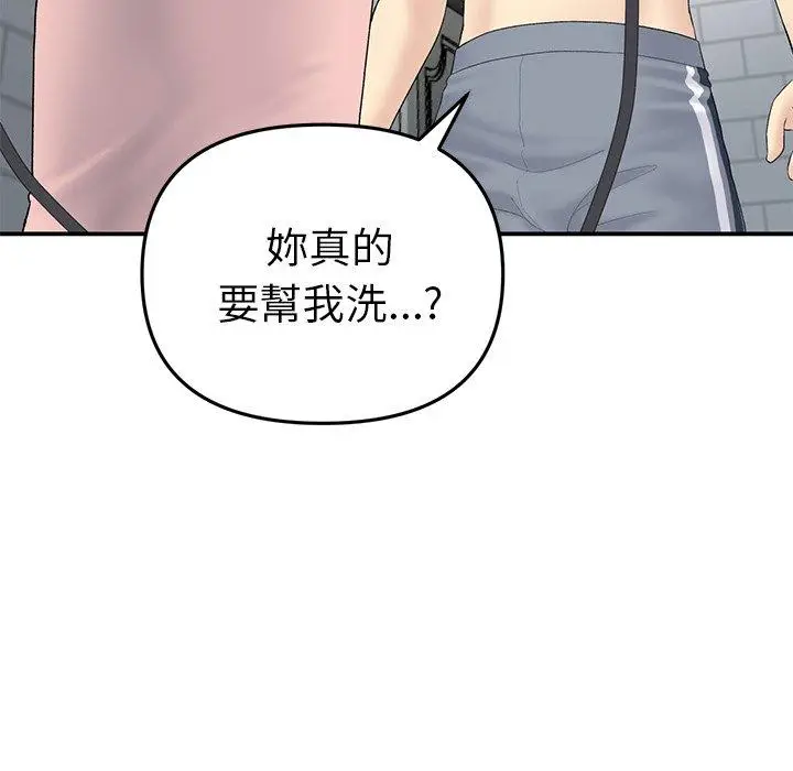 漫画《与初恋的危险重逢》第5话第115张图