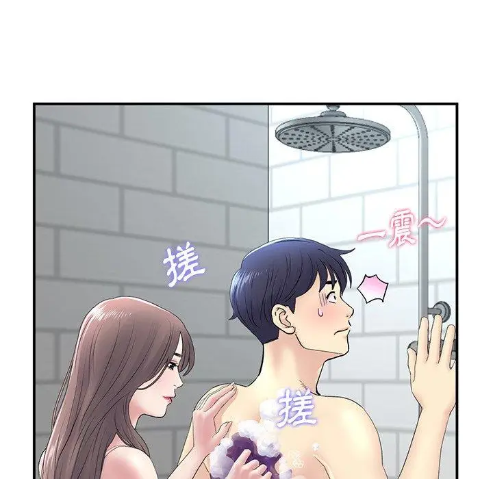 漫画《与初恋的危险重逢》第5话第131张图
