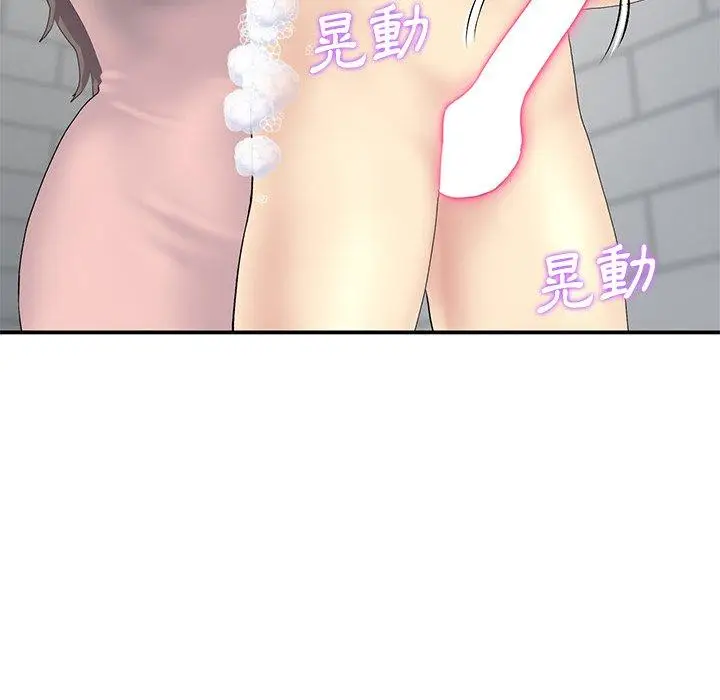 漫画《与初恋的危险重逢》第5话第137张图