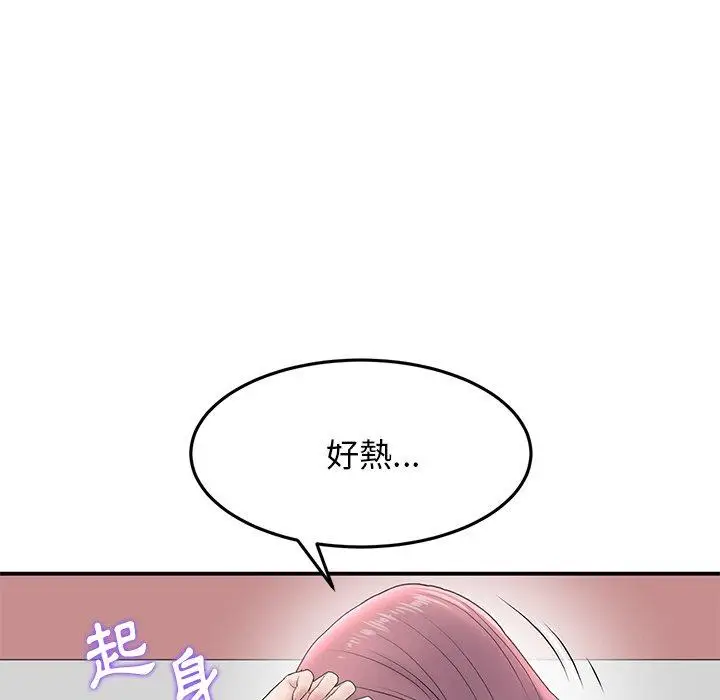 漫画《与初恋的危险重逢》第5话第34张图