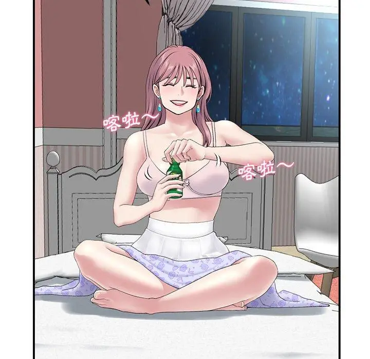 漫画《与初恋的危险重逢》第5话第42张图