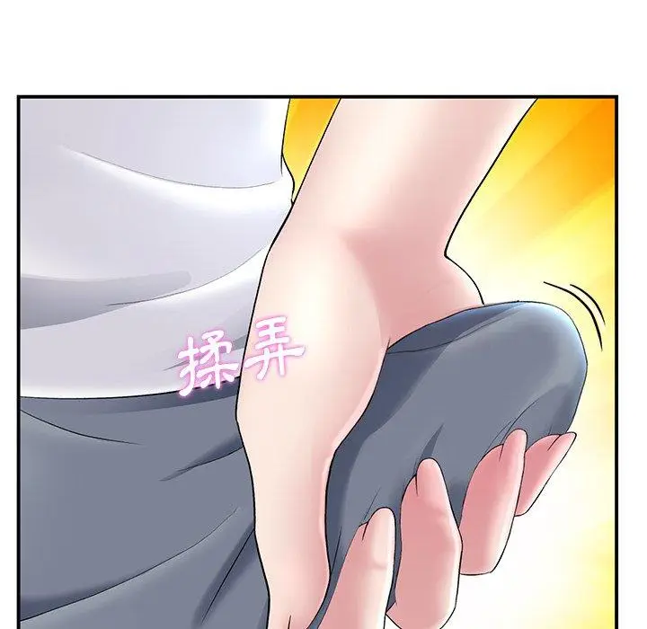 漫画《与初恋的危险重逢》第5话第5张图