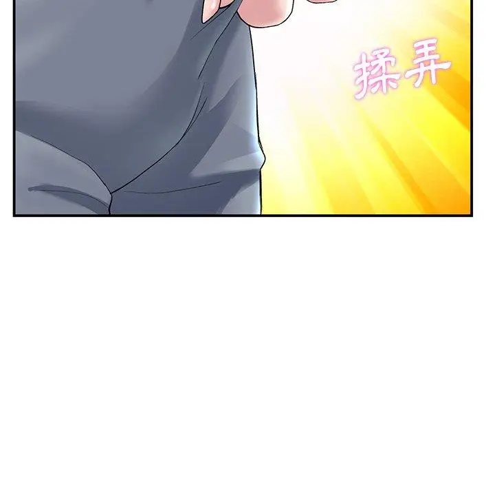 漫画《与初恋的危险重逢》第5话第6张图