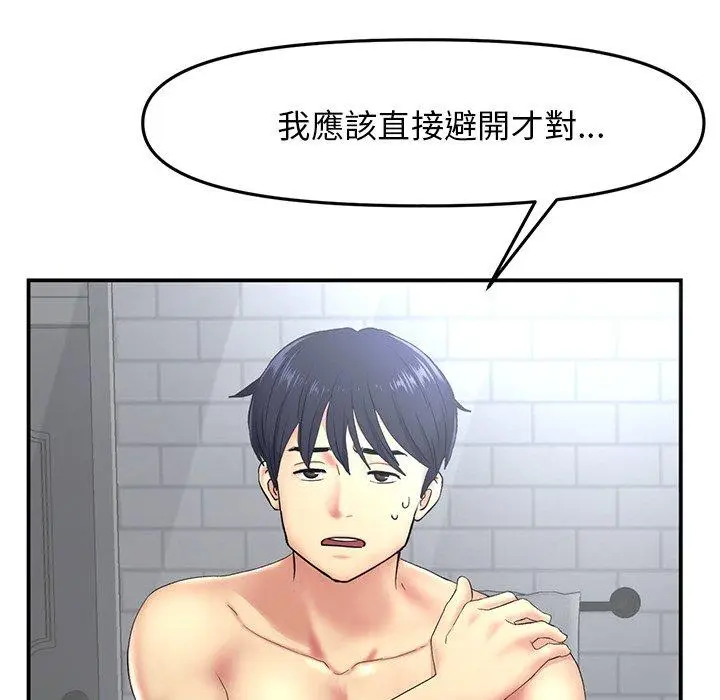 漫画《与初恋的危险重逢》第5话第65张图
