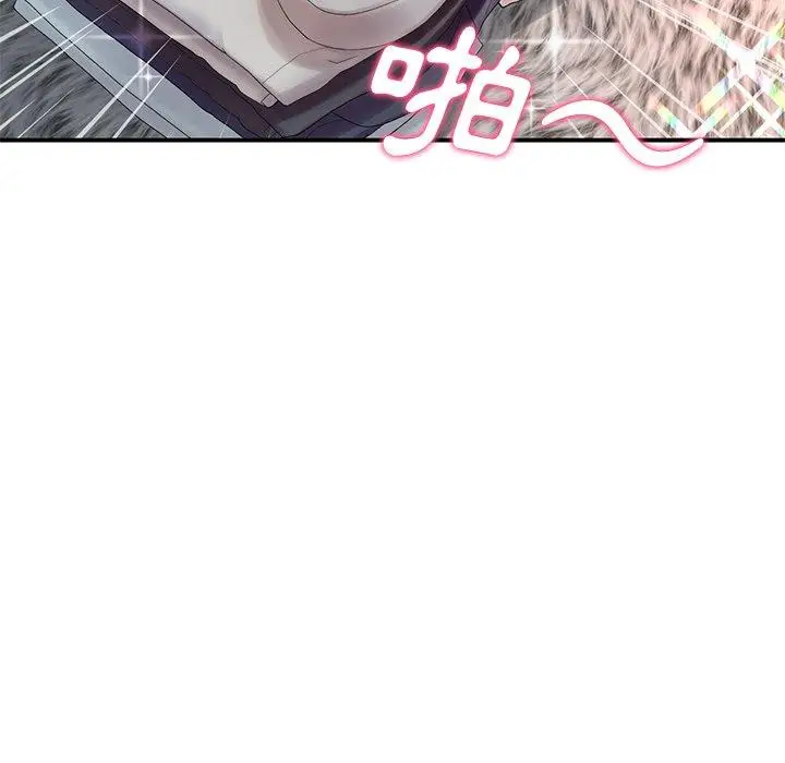漫画《与初恋的危险重逢》第6话第106张图