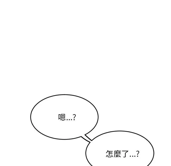 漫画《与初恋的危险重逢》第6话第12张图