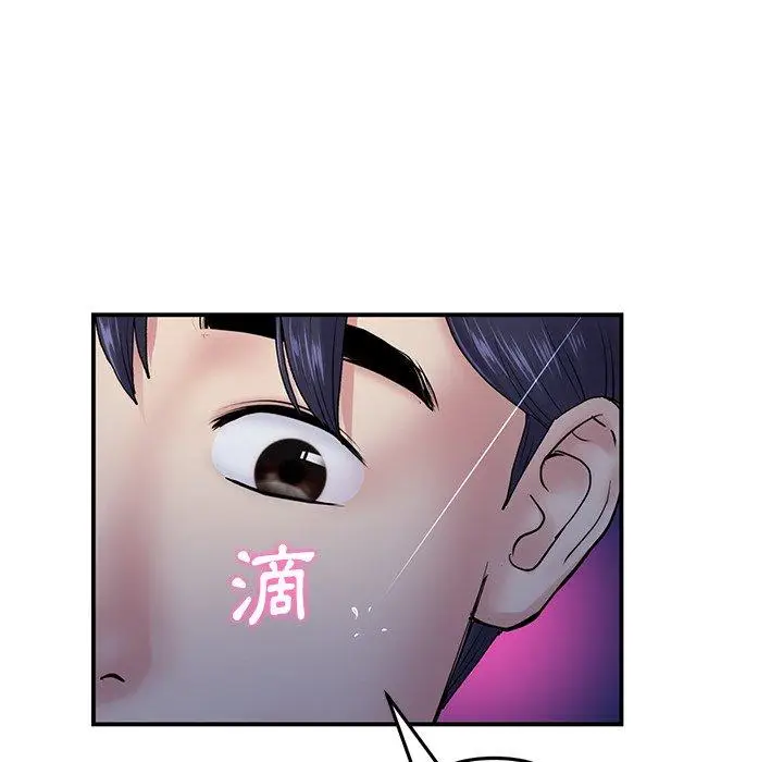 漫画《与初恋的危险重逢》第6话第140张图