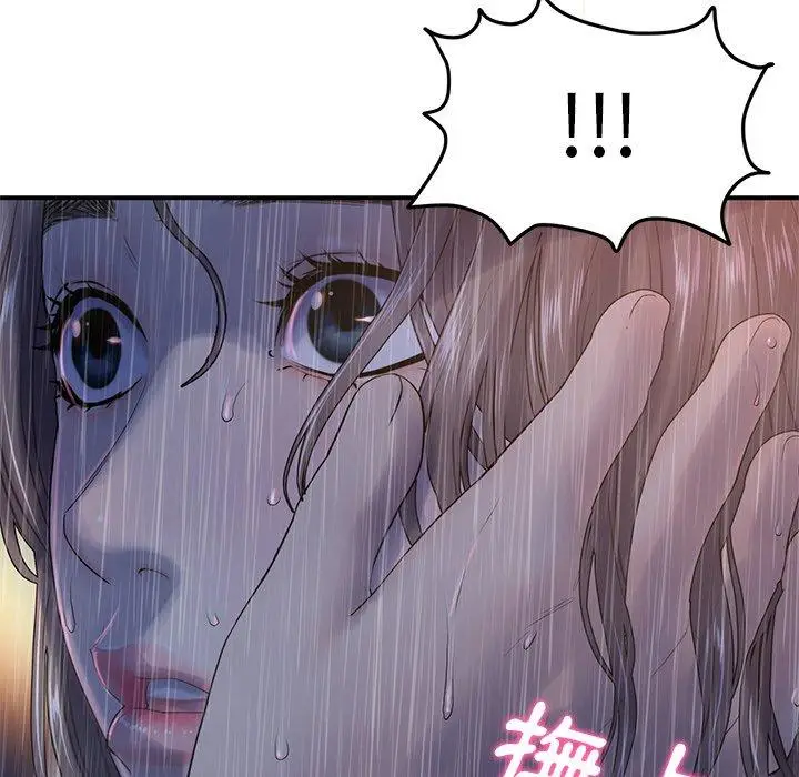 漫画《与初恋的危险重逢》第6话第164张图