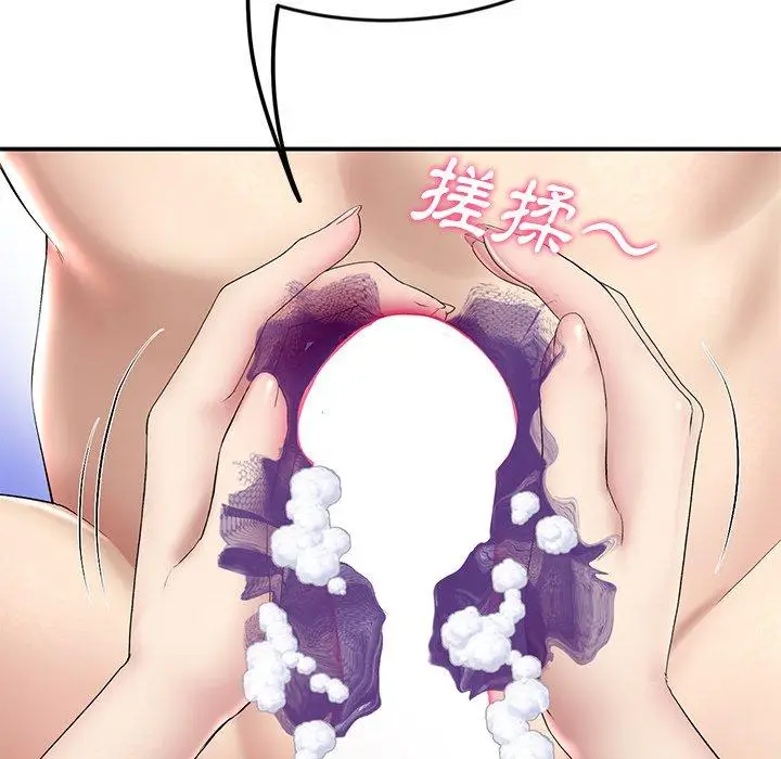 漫画《与初恋的危险重逢》第6话第42张图