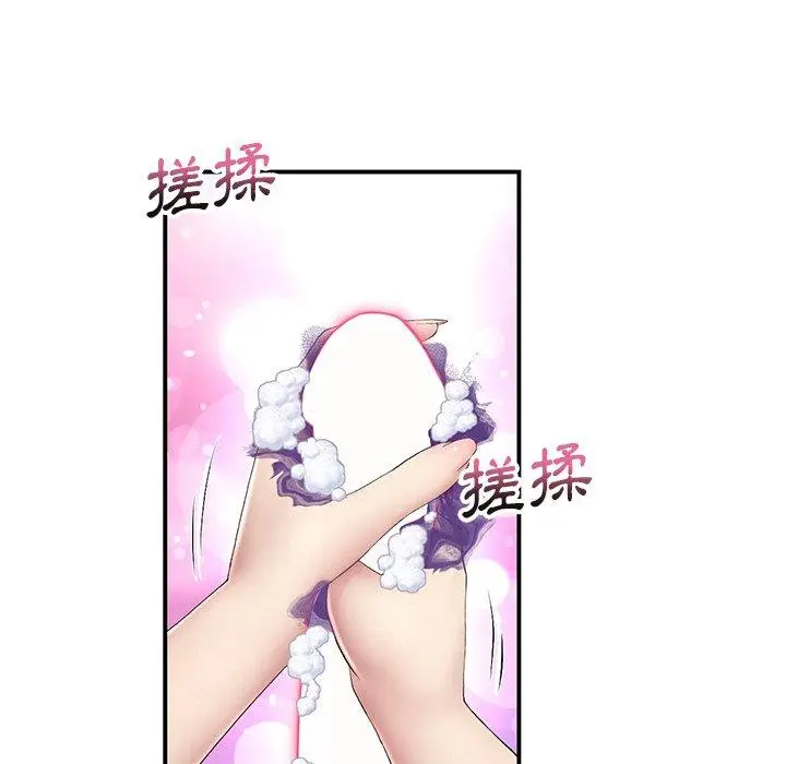 漫画《与初恋的危险重逢》第6话第44张图