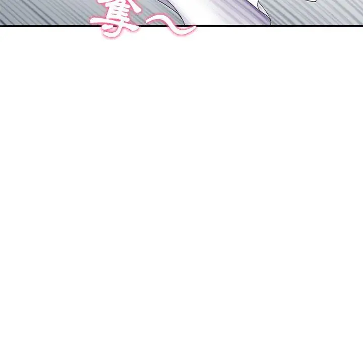 漫画《与初恋的危险重逢》第6话第67张图