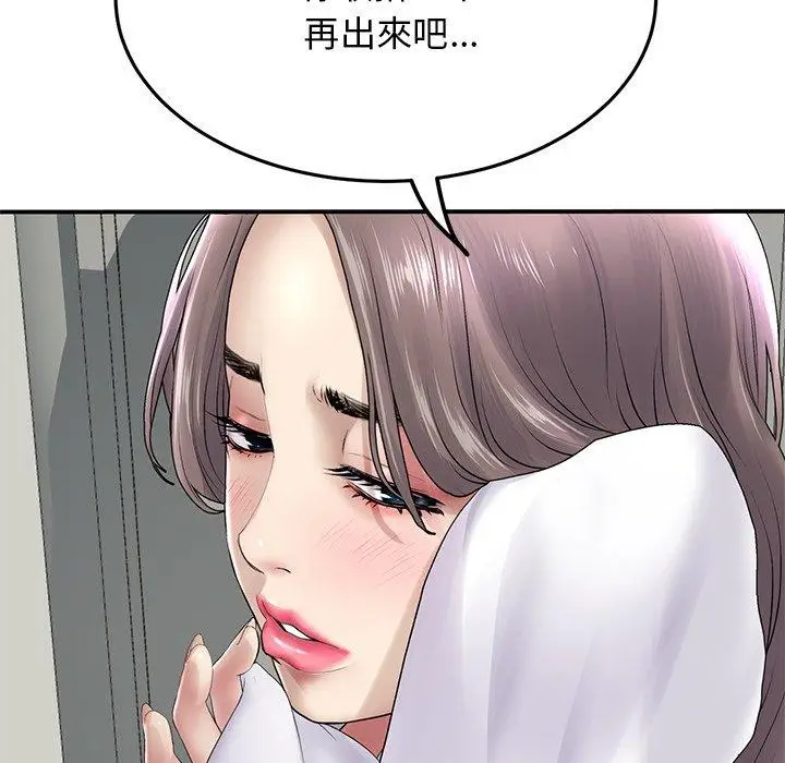 漫画《与初恋的危险重逢》第6话第71张图