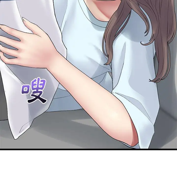 漫画《与初恋的危险重逢》第7话第136张图