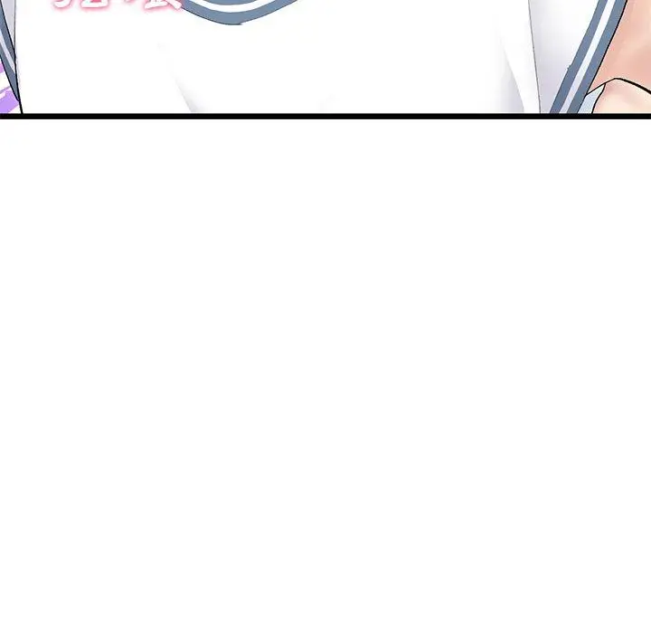 漫画《与初恋的危险重逢》第7话第142张图