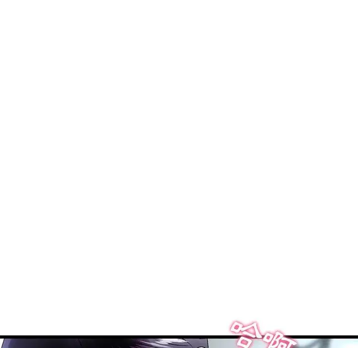 漫画《与初恋的危险重逢》第7话第151张图