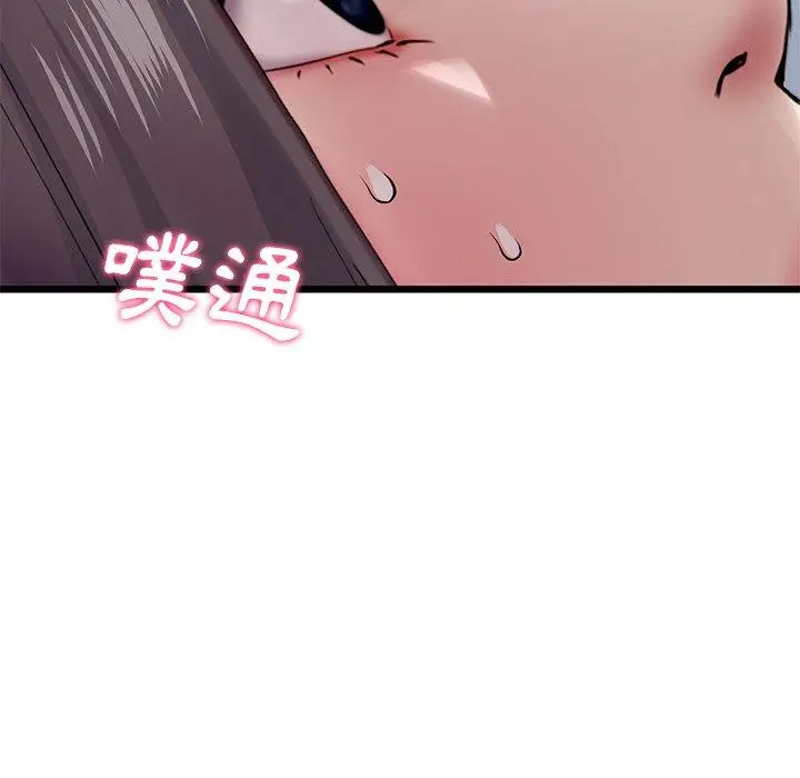 漫画《与初恋的危险重逢》第7话第155张图