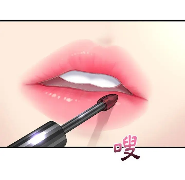 漫画《与初恋的危险重逢》第7话第21张图