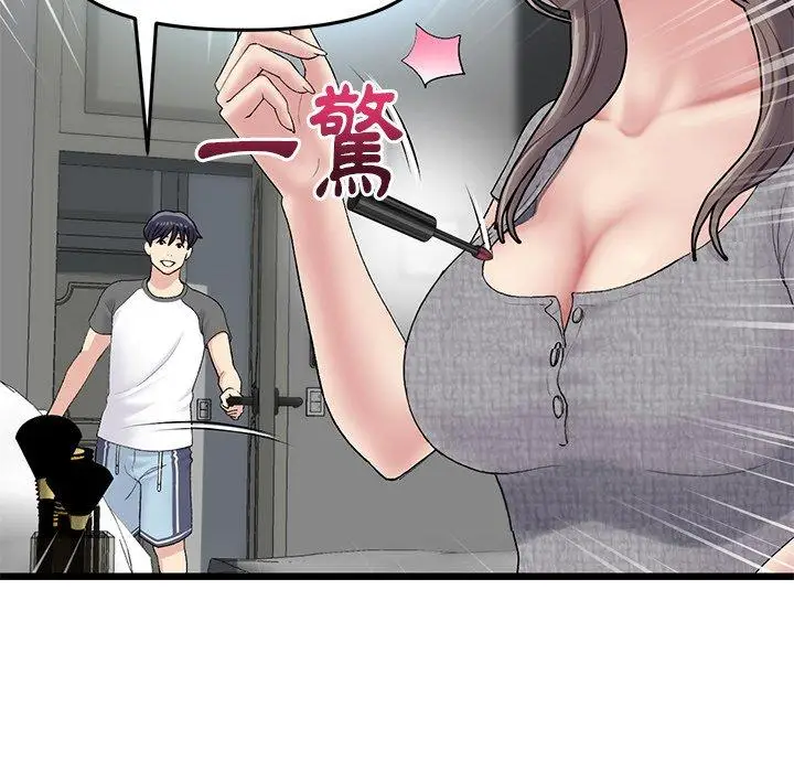 漫画《与初恋的危险重逢》第7话第27张图