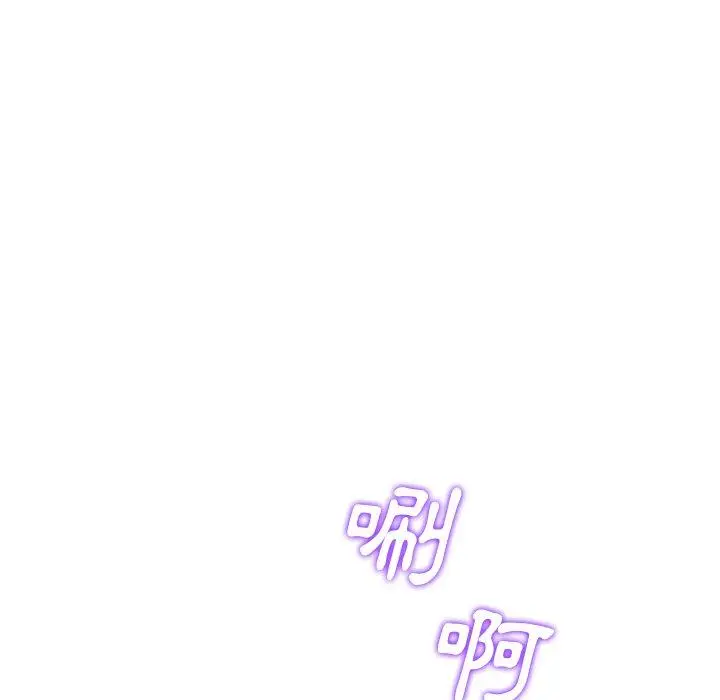 漫画《与初恋的危险重逢》第7话第55张图