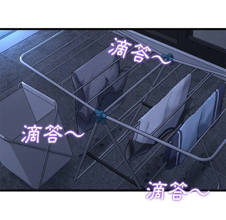 漫画《与初恋的危险重逢》第7话第59张图