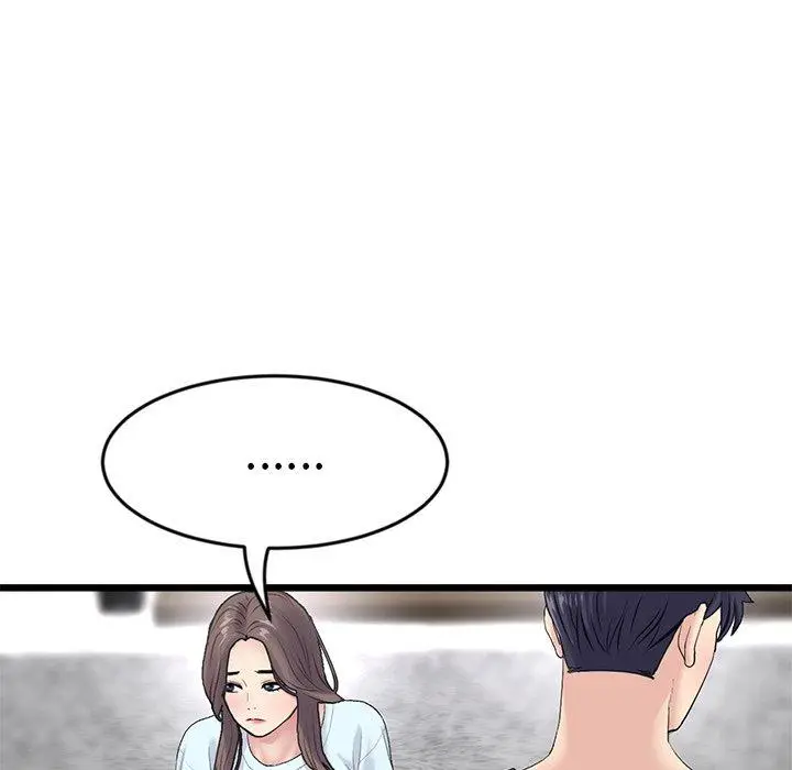 漫画《与初恋的危险重逢》第7话第91张图