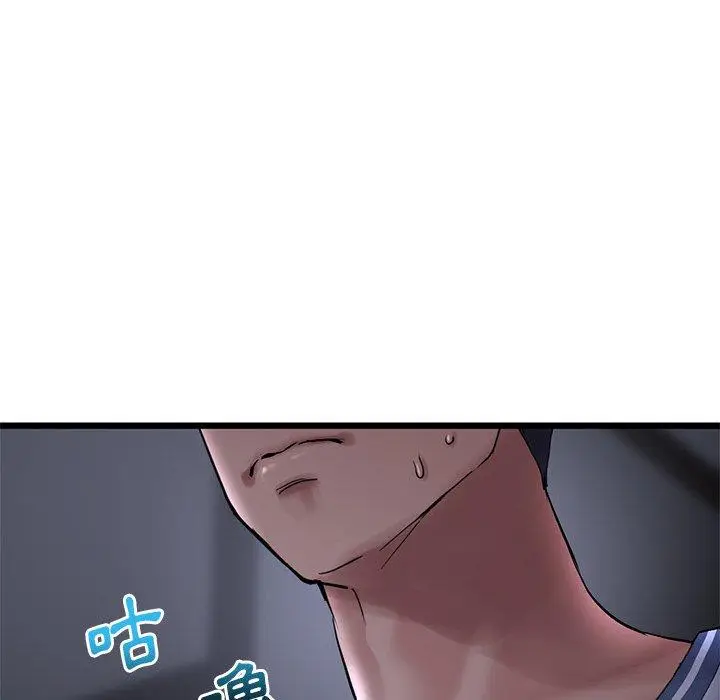 漫画《与初恋的危险重逢》第8话第154张图