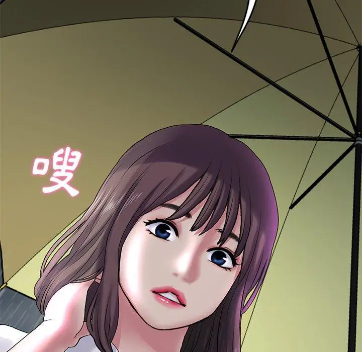 漫画《与初恋的危险重逢》第8话第37张图
