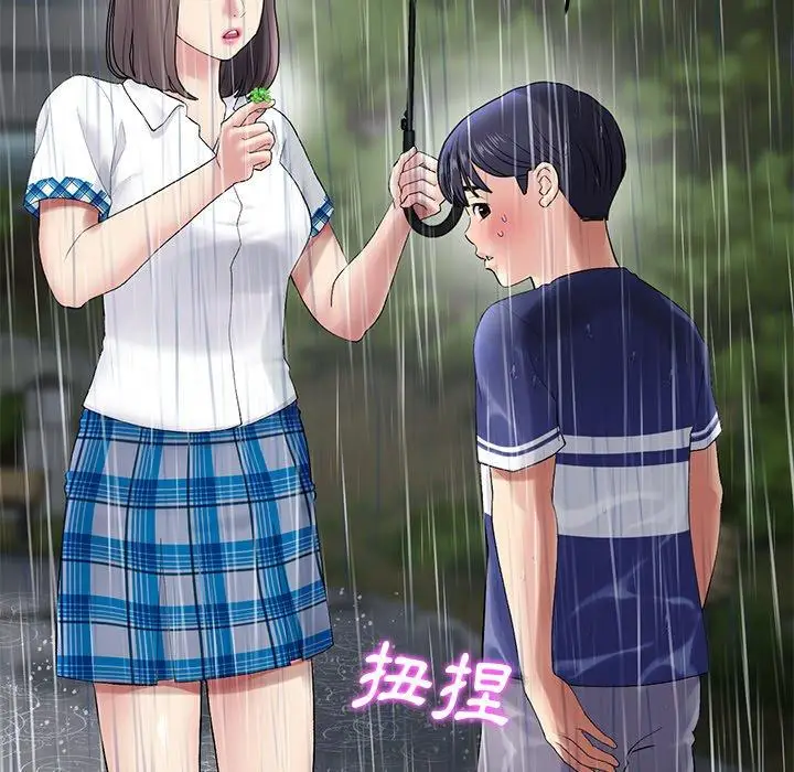 漫画《与初恋的危险重逢》第8话第55张图