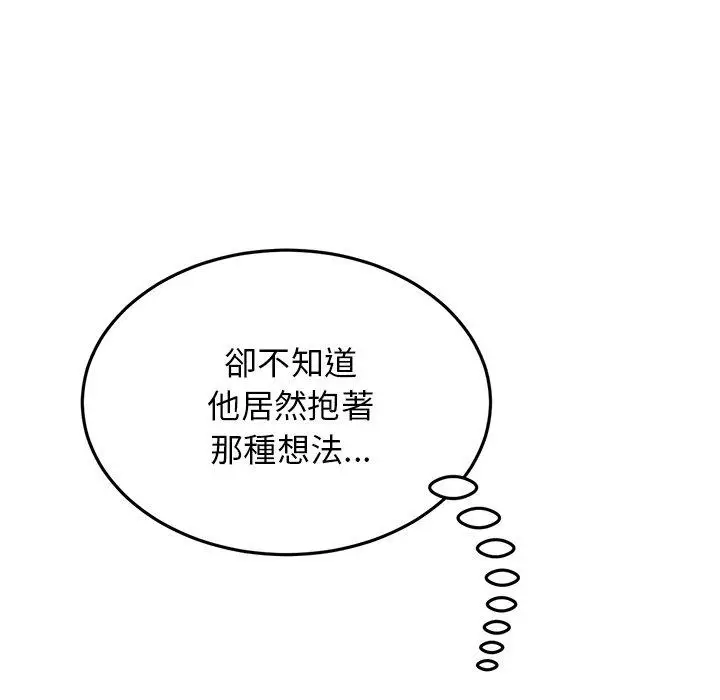 漫画《与初恋的危险重逢》第8话第83张图