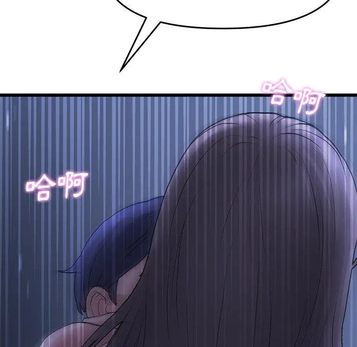 漫画《与初恋的危险重逢》第9话第118张图