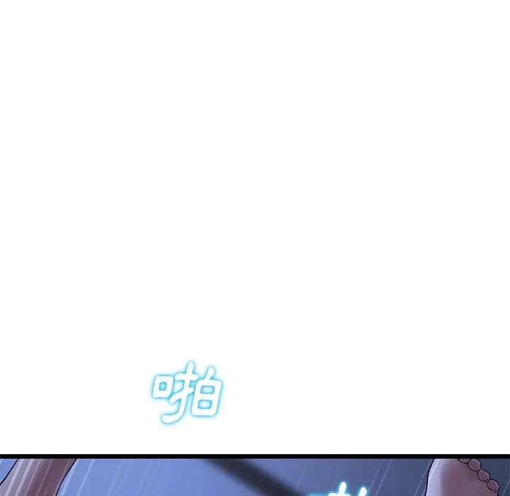 漫画《与初恋的危险重逢》第9话第125张图