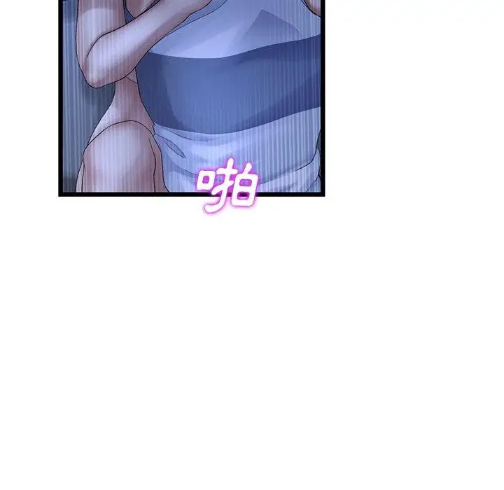 漫画《与初恋的危险重逢》第9话第129张图