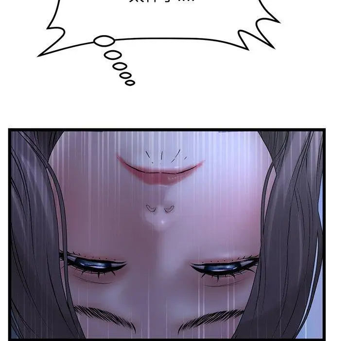 漫画《与初恋的危险重逢》第9话第136张图