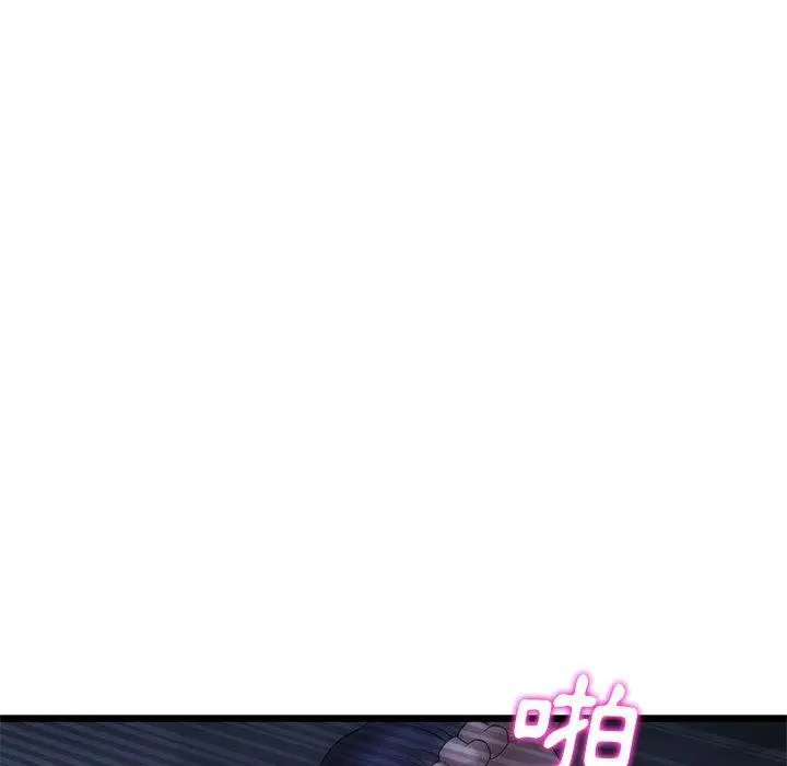 漫画《与初恋的危险重逢》第9话第154张图