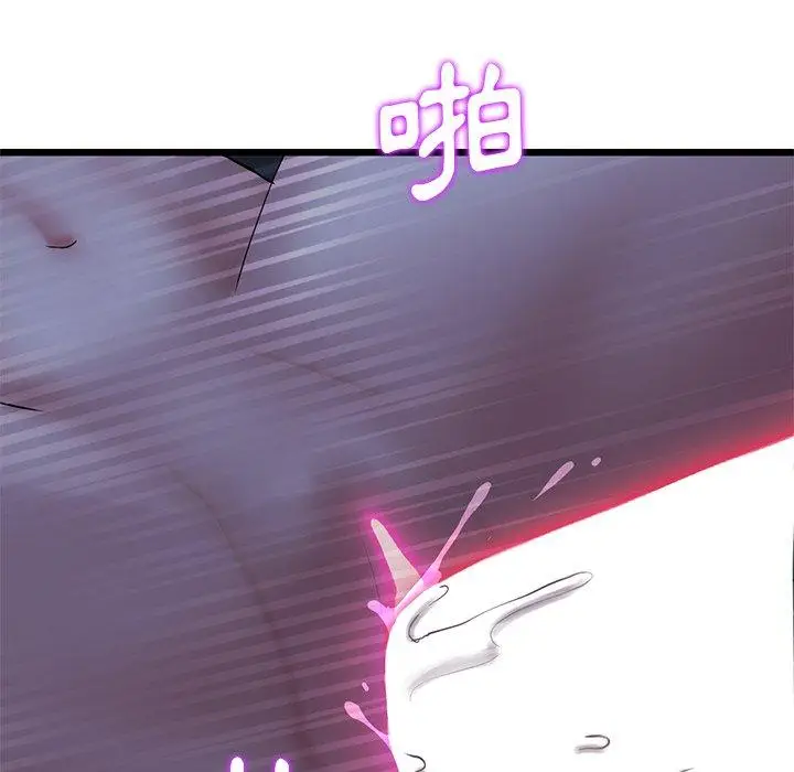 漫画《与初恋的危险重逢》第9话第158张图