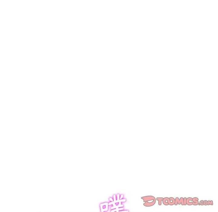 漫画《与初恋的危险重逢》第9话第164张图