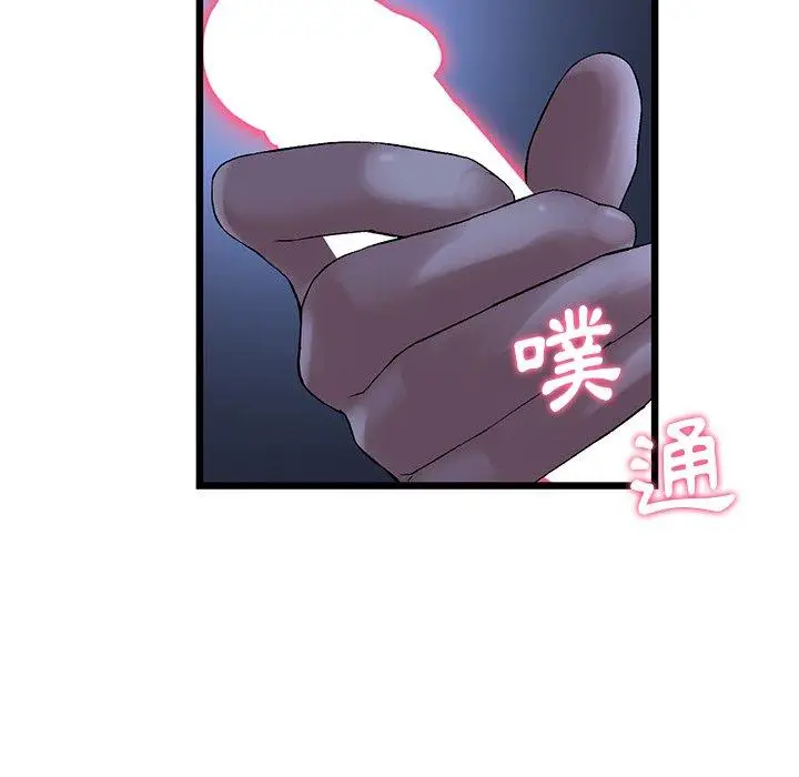 漫画《与初恋的危险重逢》第9话第180张图