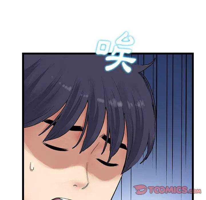 漫画《与初恋的危险重逢》第10话第132张图