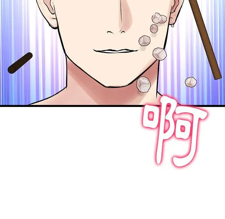 漫画《与初恋的危险重逢》第10话第175张图