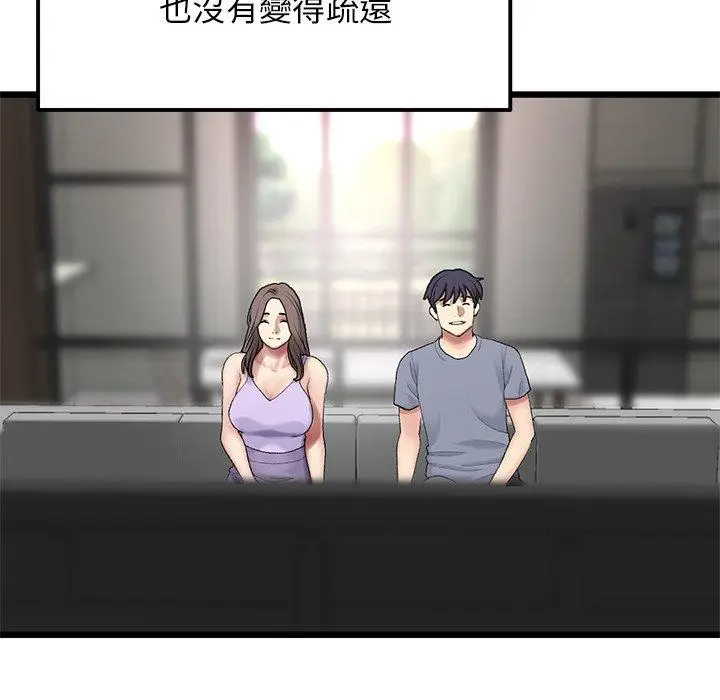 漫画《与初恋的危险重逢》第10话第50张图