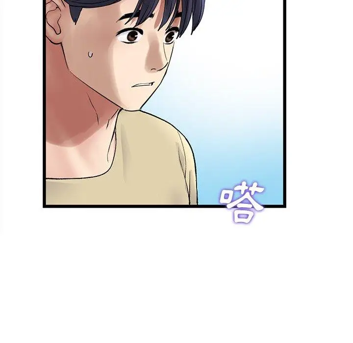 漫画《与初恋的危险重逢》第10话第82张图